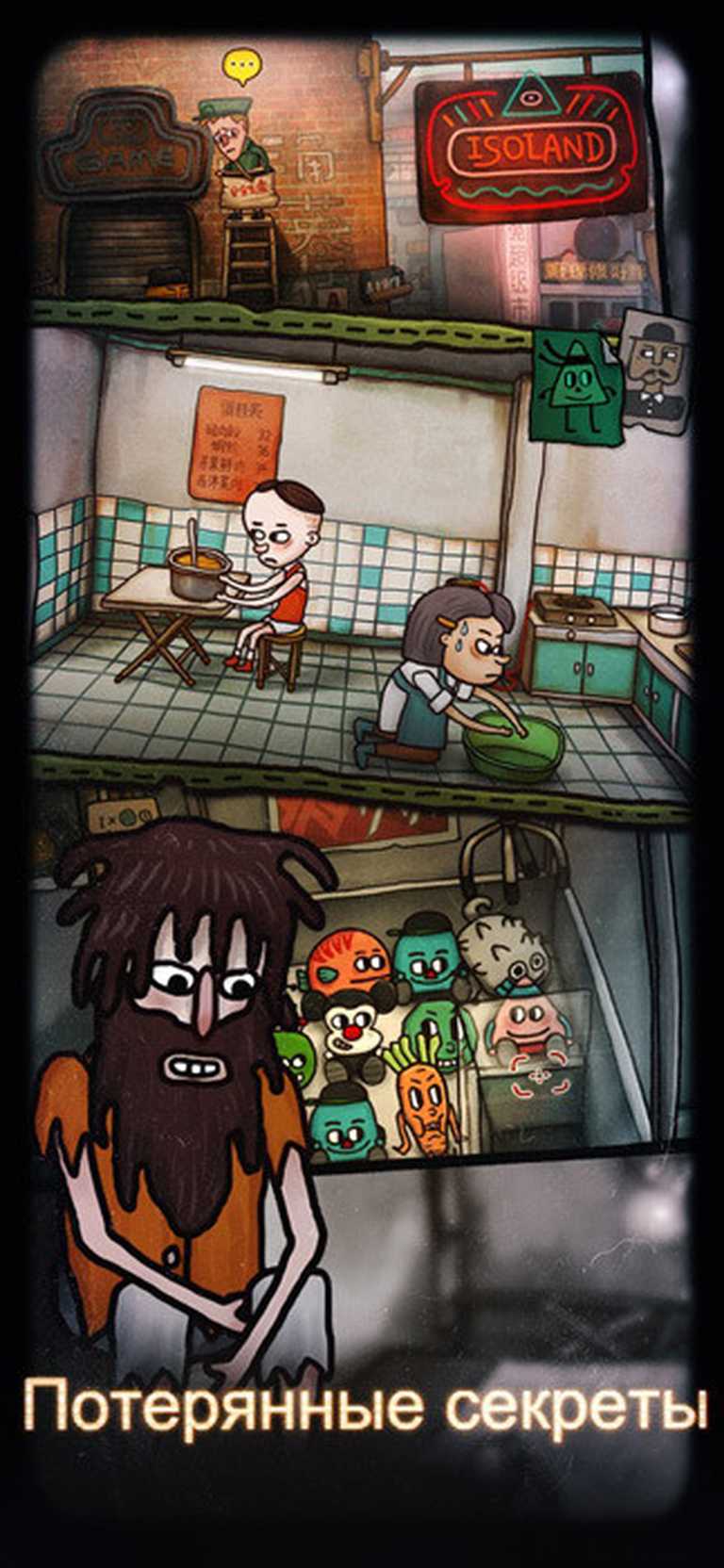 Mr Pumpkin 2: Walls of Kowloon